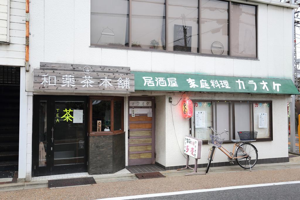 Tofukuji Guest House Ichigo-Ichie Kyoto Exteriör bild